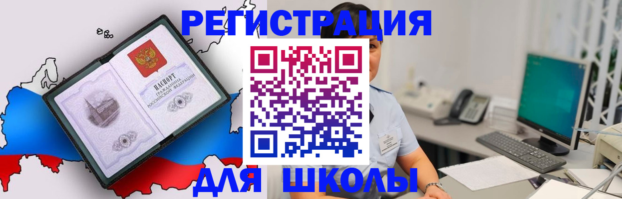 прописка в квартире в Переславль-Залесском