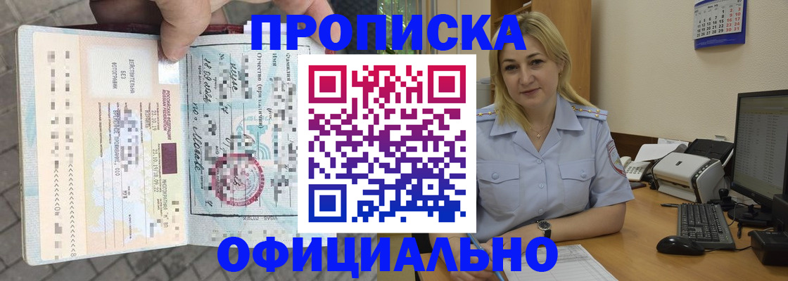 временная регистрация 2025 в Переславль-Залесском